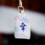 就活のプレゼントのお守り！京都でおすすめの人気神社７選！