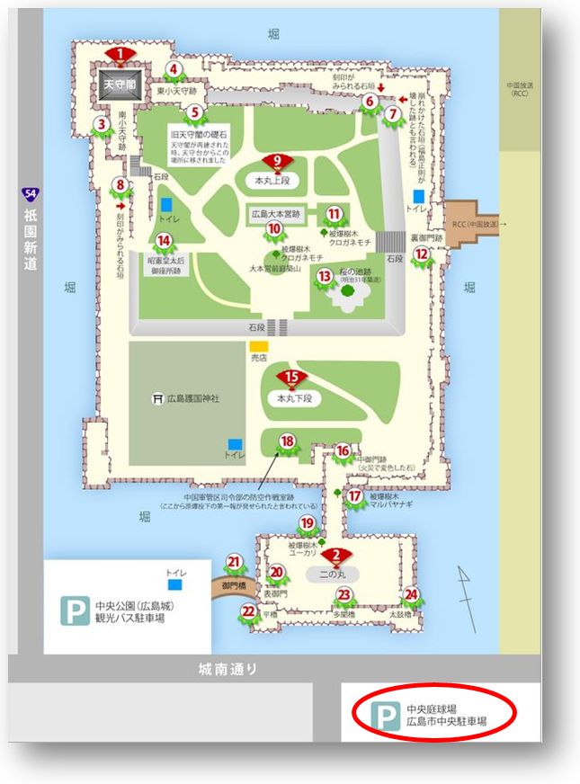 広島城の駐車場で安い料金は 周辺おすすめ地図ガイド 全リスト 苺の一枝 Ichigo Ichie