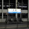 広島駅の駐車場で料金が安いのは？周辺おすすめ地図ガイド＆全リスト！